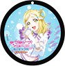 Love Live! Sunshine!! Coaster Key Ring Vol.1 Mari Ohara (Anime Toy)