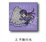 Zoku [Touken Ranbu: Hanamaru] Leather Badge PlayP-SZ Fudo Yukimitsu (Anime Toy)