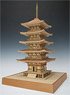 The Five-Story Pagoda of Mt. Haguro (Plastic model)