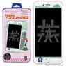 Magical Printed Glass [Girls und Panzer das Finale] iPhone6Plus-8Plus Oarai Girls` High School (Anime Toy)