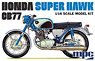Honda CB77 Super Hawk (Model Car)