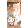 My Teen Romantic Comedy Snafu Too! Yukino & Yui 120cm Big Towel (Anime Toy)