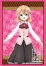 Bushiroad Sleeve Collection HG Vol.1846 Is the Order a Rabbit?? -Dear My Sister- [Cocoa] Part.3 (Card Sleeve)