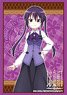 Bushiroad Sleeve Collection HG Vol.1848 Is the Order a Rabbit?? -Dear My Sister- [Rize] Part.3 (Card Sleeve)