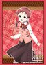 Bushiroad Sleeve Collection HG Vol.1852 Is the Order a Rabbit?? -Dear My Sister- [Megu] Part.2 (Card Sleeve)