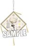 Touken Ranbu -Hanamaru- Zabuton Strap Part.2 [Gokotai] (Anime Toy)