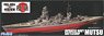 IJN Battleship Mutsu Full Hull Model Special Version (w/Photo-Etched Parts & Wood Deck Seal) (Plastic model)