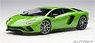 Lamborghini Aventador S (Pearl Green) (Diecast Car)