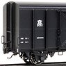 (HOj) [Limited Edition] J.N.R. Type TEMU300 Steel Wagon Boxcar Kit (Unassembled Kit) (Model Train)