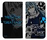 That Time I Got Reincarnated as a Slime Rimuru Tempest Notebook Type Smart Phone Case 138 (Anime Toy)