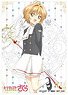 Character Sleeve Cardcaptor Sakura Sakura Kinomoto (H) (EN-693) (Card Sleeve)