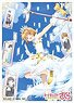 Character Sleeve Cardcaptor Sakura Sakura Kinomoto (I) (EN-694) (Card Sleeve)