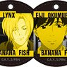 Banana Fish Trading Leather Key Ring (Set of 12) (Anime Toy)