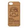 501st Joint Fighter Wing Strike Witches Road to Berlin [for iPhone8/7/6/6s] Wood iPhone Case (Anime Toy)