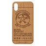 501st Joint Fighter Wing Strike Witches Road to Berlin [for iPhoneX/Xs] Wood iPhone Case (Anime Toy)