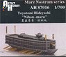 Hideyoshi Toyotomi Nippon Maru (Plastic model)
