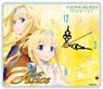 Sword Art Online: Alicization Table Clock [Alice] (Anime Toy)