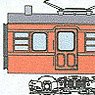 MOHA72500 (686-718 : Steel Roof, Steel Rain Gutter Car Style) Body Kit (Unassembled Kit) (Model Train)