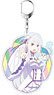 Re:Zero -Starting Life in Another World- Big Key Ring Emilia Ver.2 (Anime Toy)