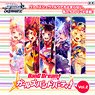 Weiss Schwarz Booster Pack [BanG Dream! Girls Band Party!] Vol.2 (Trading Cards)