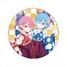 Re:Zero -Starting Life in Another World- Big Can Badge Rem & Ram B (Anime Toy)