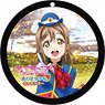 Love Live! Sunshine!! Coaster Key Ring Vol.2 Hanamaru Kunikida (Anime Toy)