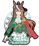Uma Musume Pretty Derby Rubber Metal Key Ring Symboli Rudolf (Anime Toy)