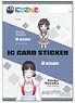 Nijisanji IC Card Sticker Set Utako Suzuka (Anime Toy)