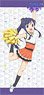 Anima Yell! Big Tapestry Hidume Arima (Anime Toy)