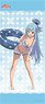 Kono Subarashii Sekai ni Shukufuku o! [Especially Illustrated] Aqua Life-size Tapestry (Anime Toy)