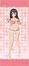 Kono Subarashii Sekai ni Shukufuku o! [Especially Illustrated] Yunyun Life-size Tapestry (Anime Toy)
