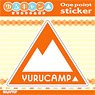 Yurucamp One Point Weatherproof Sticker [Orange] (Anime Toy)
