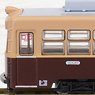 鉄道コレクション 広島電鉄 900形 911号 (鉄道模型)