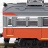 The Railway Collection Hakone Tozan Railway Type MOHA2 (111+112) (2-Car Set) (Model Train)