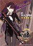 Girls` Frontline A3 Clear Poster 1 WA 2000 (Anime Toy)
