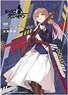 Girls` Frontline A3 Clear Poster 3 Springfield (Anime Toy)