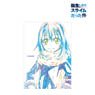 That Time I Got Reincarnated as a Slime Rimuru Ani-Art Clear File (Anime Toy)