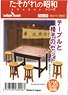[Table and Cair Set] Unassembled Kit (Plastic model)