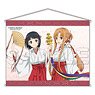 [Sword Art Online Alicization] Suguha & Asuna B2 Tapestry (Anime Toy)
