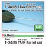 T-34/85 Barrel Set (for Tamiya Dragon Zvezda) (Plastic model)