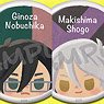 Trading Badge Collection Psycho-Pass Creators ver. (Set of 8) (Anime Toy)