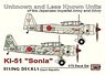Ki-51 `Sonia` Unknown and Less Known Units of the Japanese Imperial Army and Navy Pt.I (Decal)