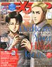 Animedia 2019 April (Hobby Magazine)