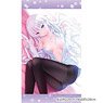 [Summer Pockets] Sheet (Shiroha Naruse) (Anime Toy)