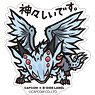 Capcom x B-Side Label Sticker Monster Hunter: World Kougoushiidesu. (Anime Toy)