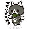 Capcom x B-Side Label Sticker Monster Hunter: World Matatabi Daisuki. (Anime Toy)