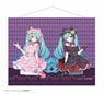 Hatsune Miku B2 Tapestry (Mirror World Ver.) (Anime Toy)