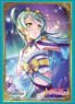 Bushiroad Sleeve Collection HG Vol.1877 BanG Dream! Girls Band Party! [Sayo Hikawa] Part.2 (Card Sleeve)