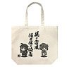 Kantai Collection Yukikaze of Kure & Sasebo no Shigure Large Tote Bag Natural (Anime Toy)