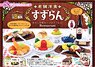 Petit Sample Restaurant `Suzuran` (Set of 8) (Anime Toy)